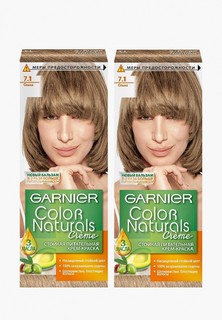 Краска для волос Garnier "Color Naturals", оттенок 7.1, Ольха, 2 шт