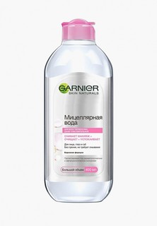 Мицеллярная вода Garnier очищающее средство для лица 3 в 1 для всех типов кожи 400 мл
