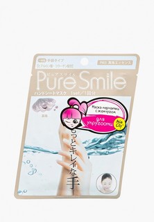 Маска для рук Pure Smile восстанавливающая, с экстрактом жемчуга, 1 пара