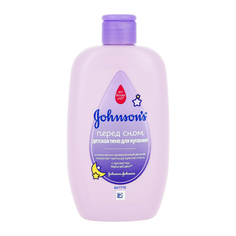 Пена для купания детская JOHNSONS BABY ПЕРЕД СНОМ 300 мл Johnsons