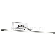 Подсветка для картин Kale 4616/10WL Odeon Light