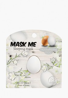 Маска для лица Beauty Bar увлажняющая яичная