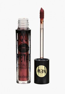 Блеск для губ BelorDesign Liquid Metal т.3 ягодный перламутровый, 4,6 г