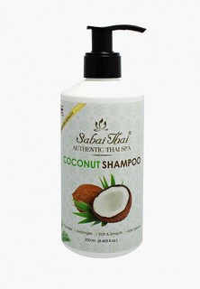 Шампунь Sabai Thai Authentic SPA с маслом кокоса, 250 мл