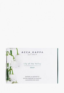 Мыло Acca Kappa "Ландыш" 150 гр