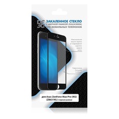 Защитное стекло для экрана DF aColor-22 для Asus ZenFone Max Pro M2 ZB631KL, прозрачная, 1 шт, черный [df acolor-22 (black)]