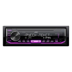 Автомагнитола JVC KD-X165, USB