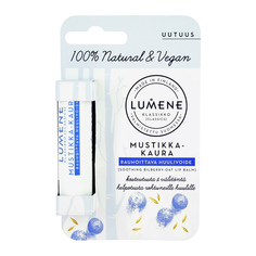 Бальзам для губ LUMENE KLASSIKKO с маслом овса и семян черники 4,5 г