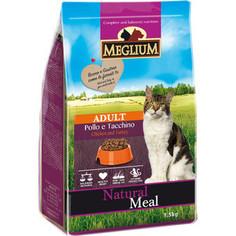 Сухой корм MEGLIUM Natural Meal Cat Adult Chicken & Turkey с курицей и индейкой для взрослых кошек 1,5кг (MGS0301)