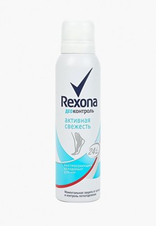 Дезодорант для ног Rexona Активная свежесть 150 мл