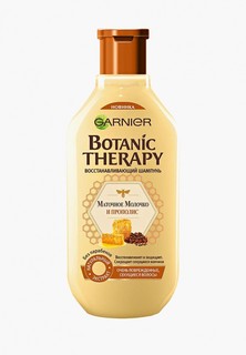 Шампунь Garnier для волос Botanic Therapy "Прополис и маточное молоко" для очень поврежденных и секущихся волос, 250 мл