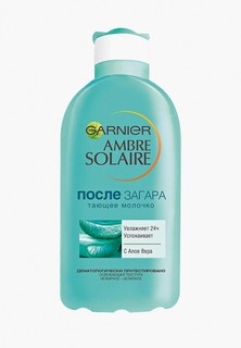 Средство после загара Garnier Тающее молочко после загара Ambre Solaire, увлажнение 24 ч, успокаивающее, нежирное, с алоэ вера, 200 мл