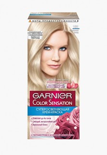 Краска для волос Garnier Color Sensation оттенок 101 Серебристый блонд, 150 грамм