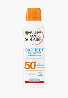Спрей солнцезащитный Garnier Солнцезащитный сухой спрей Ambre Solaire "Эксперт Защита", для светлой кожи, гипоаллергенный,SPF 30,200мл
