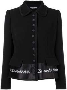 Категория: Блейзеры Dolce & Gabbana