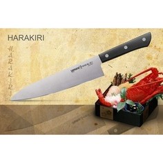 Нож шеф Samura Harakiri 20.8 см SHR-0085/BSHR-0085B/K