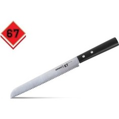 Нож для хлеба Samura 67 (SS67-0055)