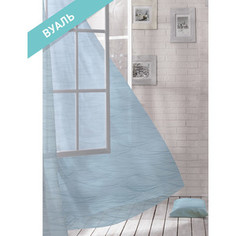 Комплект штор Волшебная ночь Ocean вуаль (197879)