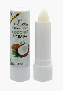 Бальзам для губ Sabai Thai Authentic SPA с маслом кокоса