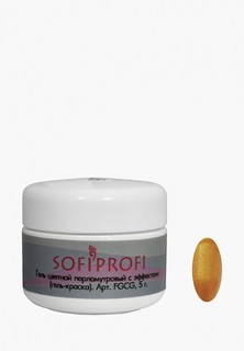 Гель-лак для ногтей Sofiprofi (перламутровая с эффектами) 79 золотой