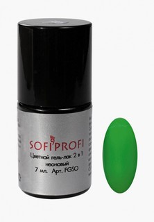 Гель-лак для ногтей Sofiprofi 2 в 1 (неоновый) 721 7 мл