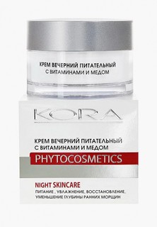 Крем для лица Kora КОРА питательный с витаминами и медом