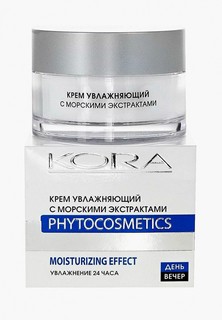 Крем для лица Kora КОРА УВЛАЖНЯЮЩИЙ с морскими экстрактами