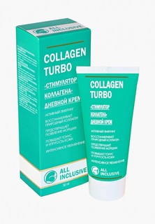 Крем для лица All Inclusive COLLAGEN TURBO - "Стимулятор коллагена"
