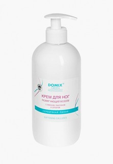 Крем для ног Domix размягчающий мозоли, с лимоном, ланолином и коллоидным серебром