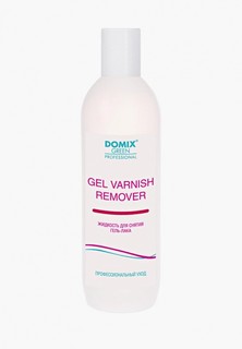 Средство для снятия гель-лака Domix GEL VARNISH REMOVER