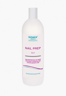 Обезжириватель для ногтей Domix и средство для снятия липкого слоя 2 в 1 . NAIL PREP