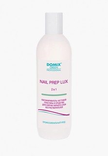 Обезжириватель для ногтей Domix и средство для снятия липкого слоя 2 в 1. NAIL PREP LUX. БЕЗ РАСТВОРИТЕЛЕЙ