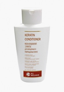 Кондиционер для волос All Inclusive -маска, keratin Conditioner, для окрашенных и поврежденных волос