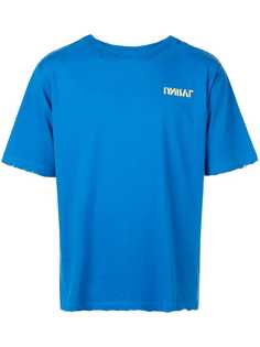 Unravel Project logo T-shirt