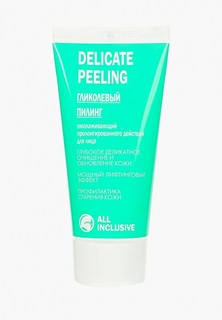 Пилинг для лица All Inclusive DELICATE PEELING - гликолевый пилинг