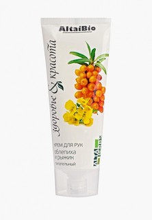 Крем для рук Две Линии питательный (облепиха и рыжик)