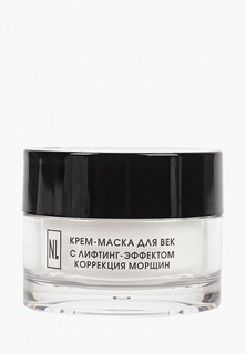 Крем для кожи вокруг глаз Kora КОРА с лифтинг-эффектом. Коррекция морщин