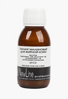 Пилинг для лица Kora КОРА малиновый для жирной кожи АНА 26% Ph 2,3**
