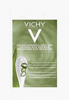 Маска для лица Vichy Восстанавливающая с алоэ вера Vichy Mineral Masks, 2х6 мл (саше)