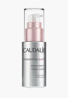 Сыворотка для лица Caudalie для моделирования овала, "RESVERATROL LIFT" 30 мл