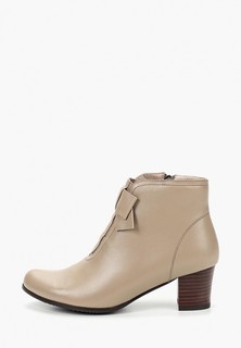 Ботильоны Berkonty