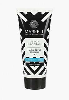 Маска для лица Markell DETOX 2 В 1