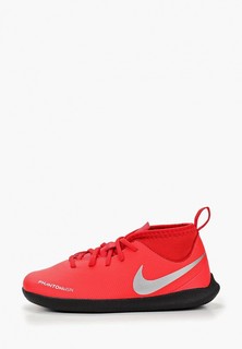 Бутсы зальные Nike JR PHANTOM VSN CLUB DF IC