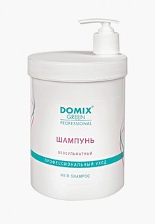 Шампунь Domix "БЕЗСУЛЬФАТНЫЙ"