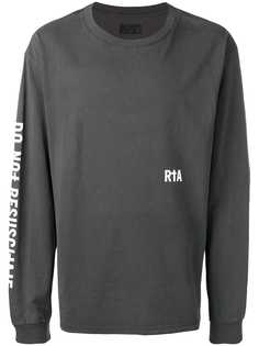 Rta толстовка organ donor