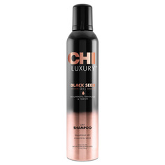 Сухой шампунь с маслом семян черного тмина Dry Shampoo CHI