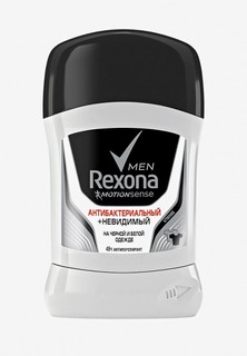 Дезодорант Rexona -стик, Антибактериальный и Невидимый на черной и белой одежде, 50 мл