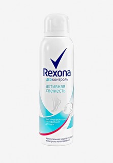 Дезодорант для ног Rexona Активная свежесть 150 мл