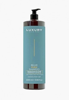 Шампунь Green Light против перхоти для ЖИРНОЙ кожи головы / Shampoo Antiforfora Cute Grassa Purix