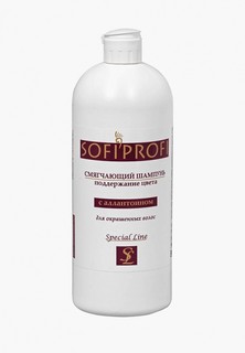Шампунь Sofiprofi смягчающий поддержание цвета для окрашенных волос 1000мл